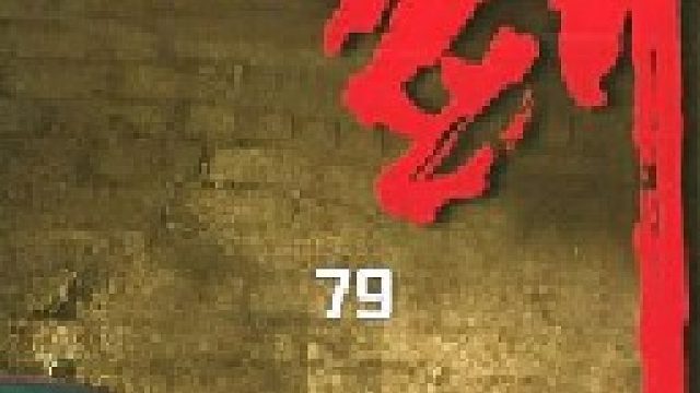 魏和尚的武力值在亮剑中称得上第一吗