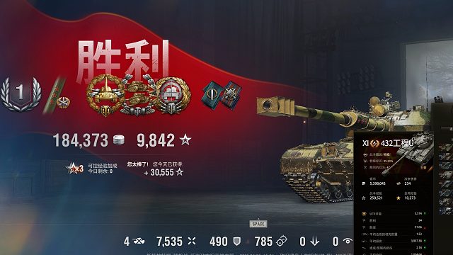 432工程-斯特拉特福8k标伤出三环