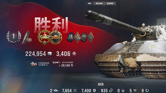 囊鼠三环-87-95全地图一镜到底（4）