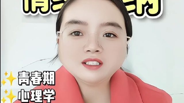孩子的情绪如何疏导？