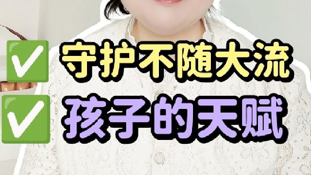 孩子不合群要怎么引导？