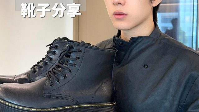 新鞋开箱 来一些增高你气质的单品