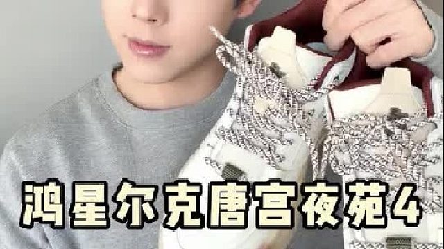 男大通勤好鞋就选它