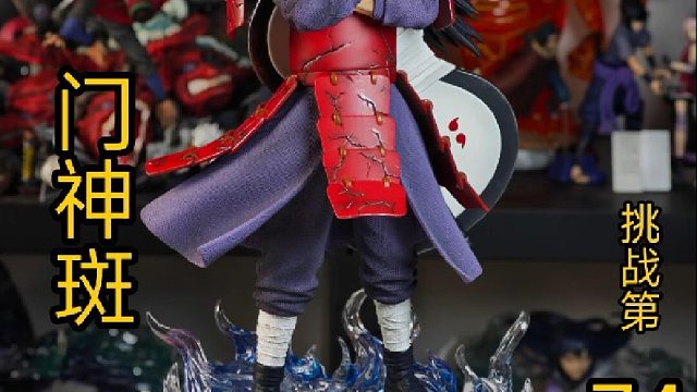 CW门神斑手办GK开箱