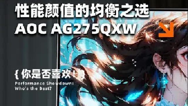 好看、实力也够用，喜欢白色的兄弟可以参考