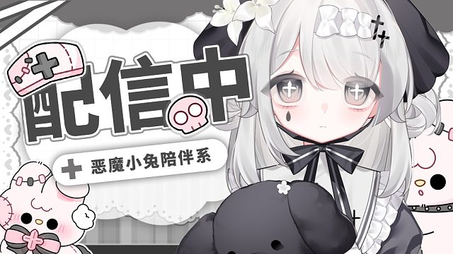 新人第一天瑟瑟发狗-片段1