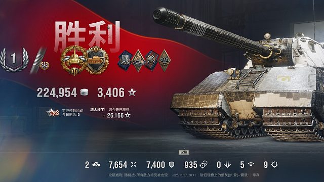 囊鼠三环-87-95全地形一镜到底（5）