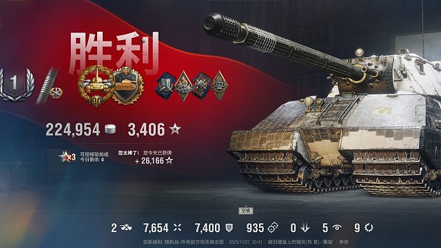 囊鼠三环-87-95全地形一镜到底（6）