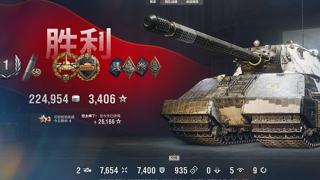 囊鼠三环-87-95全地形一镜到底（7）