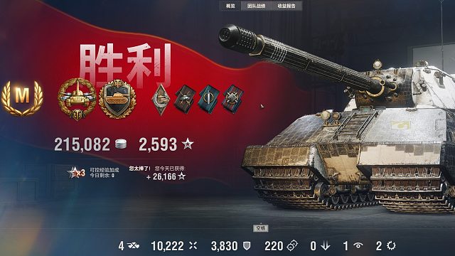 囊鼠三环之-乌蒙雄山万伤之旅