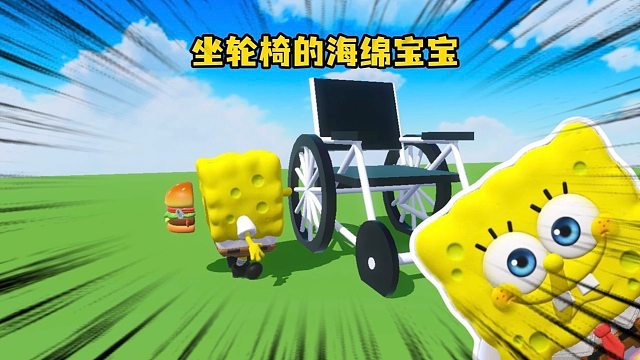 每过两关加强轮椅