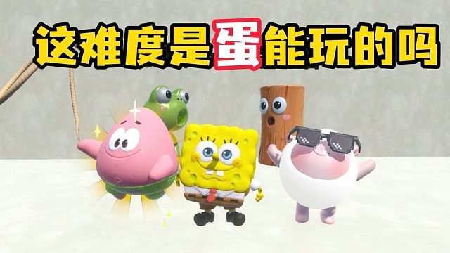 这难度堪称炼狱，我先溜了