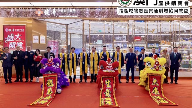 健华中药房隆重开幕