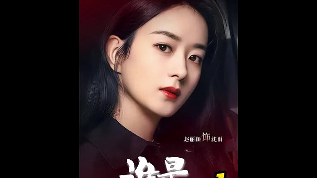 年轻女教师被杀 十年连环杀人案再度引起重视