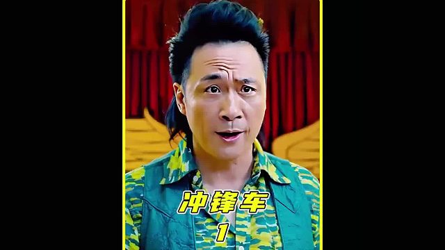 左轮改AK，小巴改冲锋车，看来搞事情还得看靓坤的