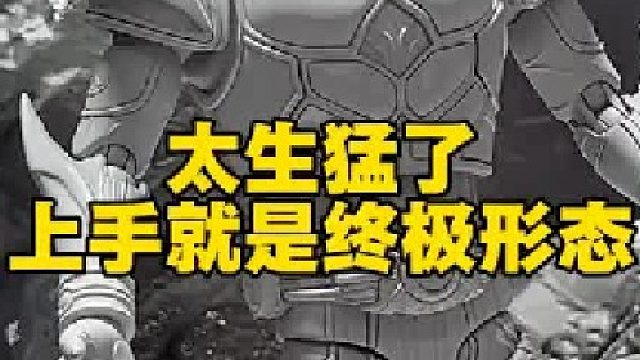 全是狠活，小布WF速览