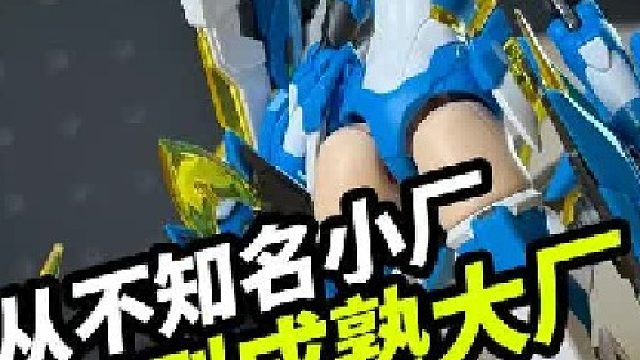 将魂姬赵云乘黄2.0