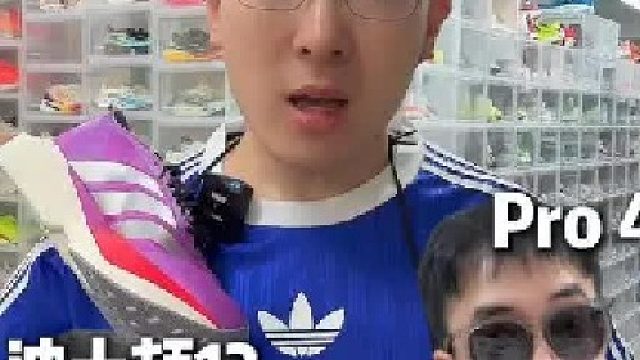 阿迪Drive RC 为什么不受欢迎？