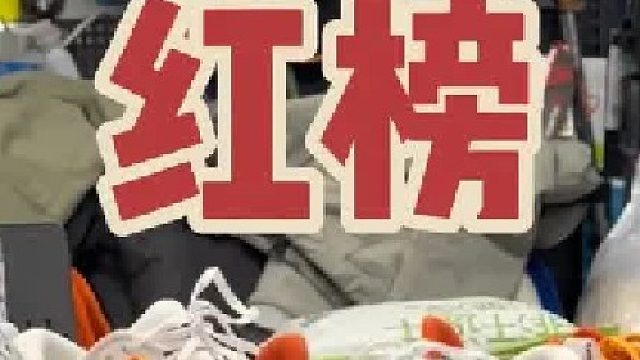 2025我最喜欢的6双跑鞋！纯主观分享