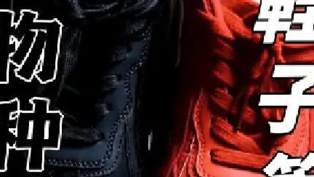 增高4cm！开箱1XX的平价矮子乐