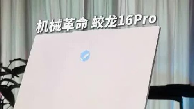 被誉为“新晋御三家”之一的机哥到底都有那些变化？