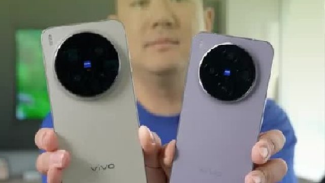 【你的安卓争气机来了！】vivo X300 系列发布