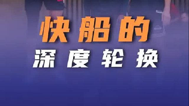 快船季前赛就展现阵容厚度