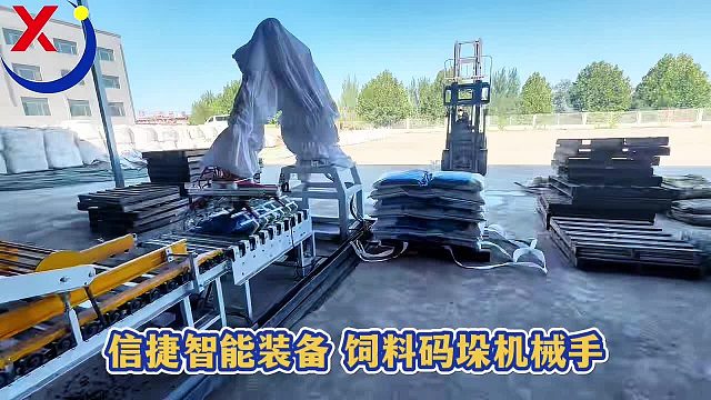 码垛机不用算工时一键启动自动码垛效率比人工快2倍一年省下的人工费够买半台新机饲料码垛机