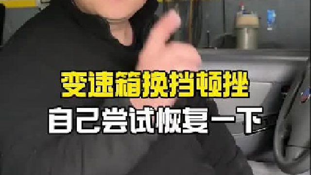 汽车知识 汽车知识科普 行车安全 汽车小常识