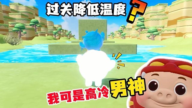 你见过从夏天降到冬天吗