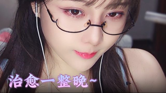 【乐听丶舅妈】睡前慢时光，治愈一整晚