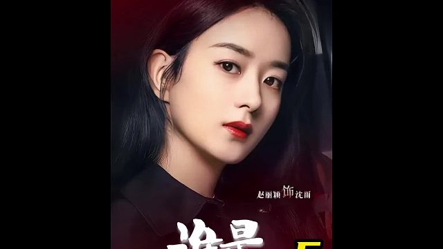 时隔十七年凶手再次作案