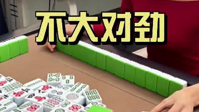 点炮胡不了一点 麻将麻将抖起来 小麻将解心宽