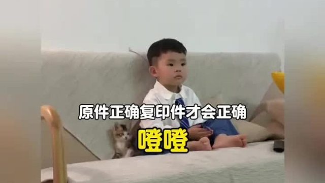 灵魂一旦被爱血肉就会疯狂生长，原件正确复印件才会正确
