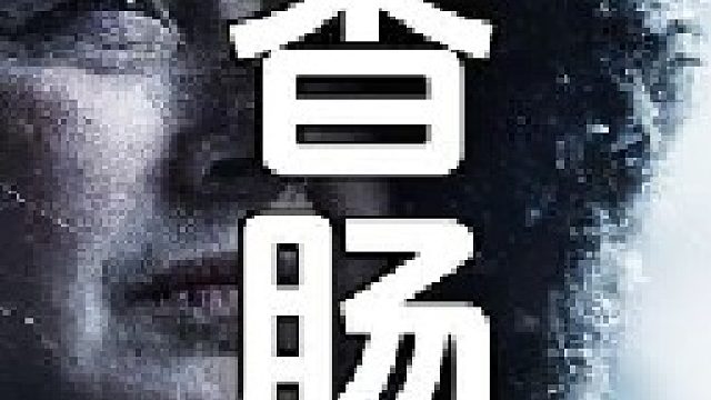 安迪会驯鹿肉搅碎后用香料混合搅拌，做成鹿肉香肠进行永久保存