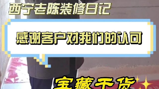 感谢客户对我们的认可