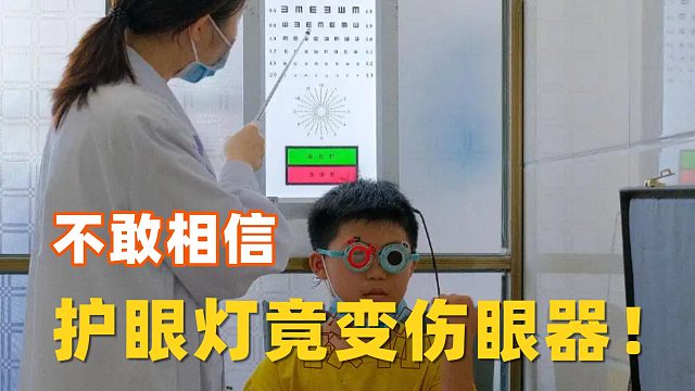 护眼大路灯怎么选？对比了20多款后，我只推荐这几台真正护眼又耐用的