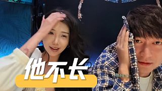 一個(gè)敢問一個(gè)敢答，沒想過好兄弟背后出賣我是吧