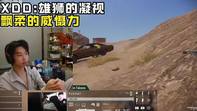 XDD:大A像雄狮在盯着猎物