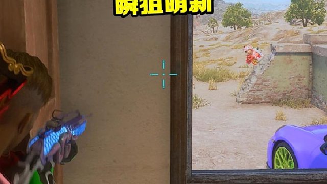 快@你的好朋友来看