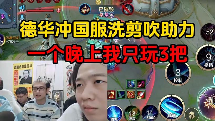 豬兜游戲解說(shuō)的直播