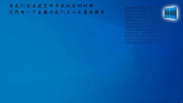 Windows常用小工具介绍——Foobar的使用