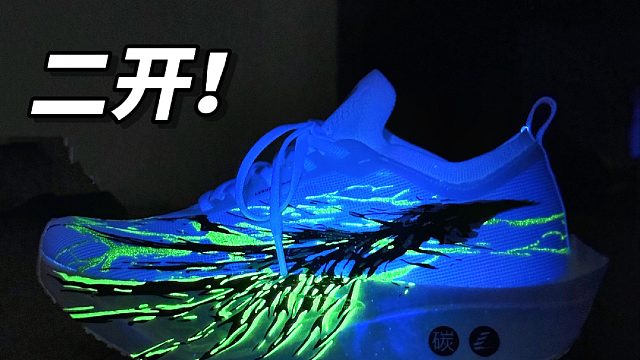 黑绿“心跳”️两幅面孔