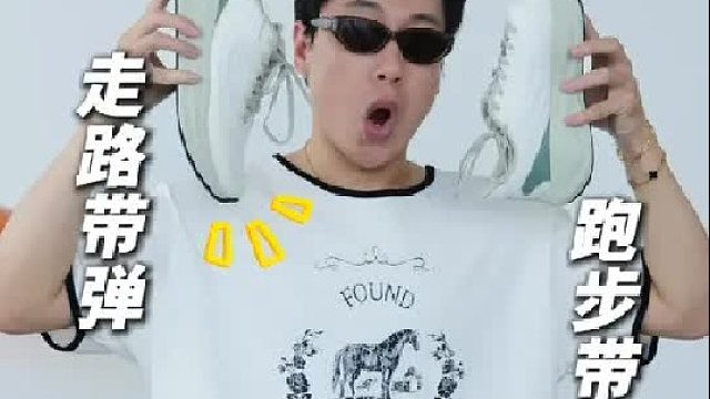 一百多能有这配置？这双特步后盾把我香没了呀