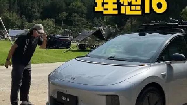 年轻人移动的家