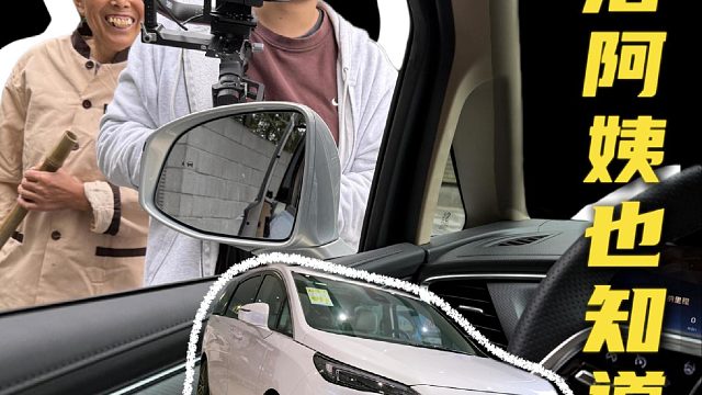 GL8 -比省油我暂时无敌