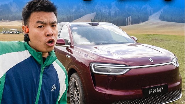 全新问界M7：买6座SUV的你必须看！！