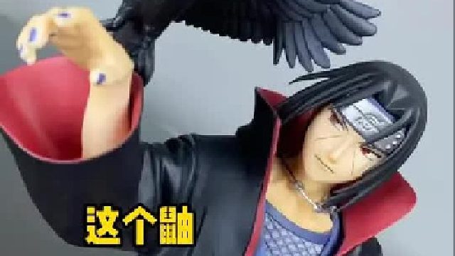 火影忍者万代眼镜厂1.5宇智波鼬开箱展示