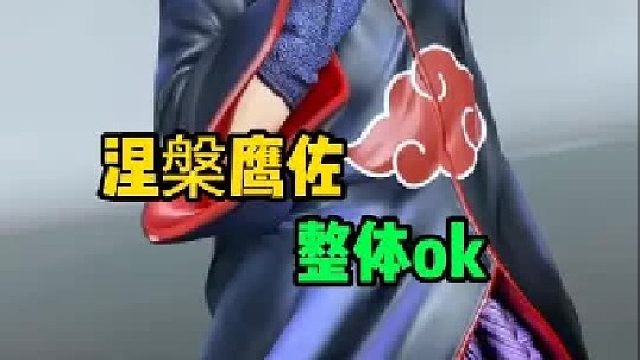 火影忍者涅槃工作室鹰佐开箱展示