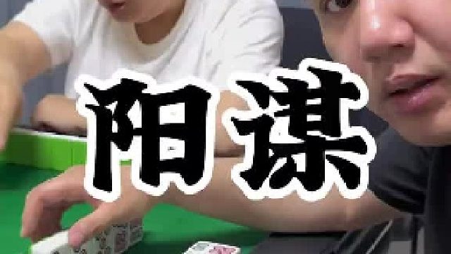 顶级阳谋 万万没想到 意想不到的结局 看一遍笑一遍